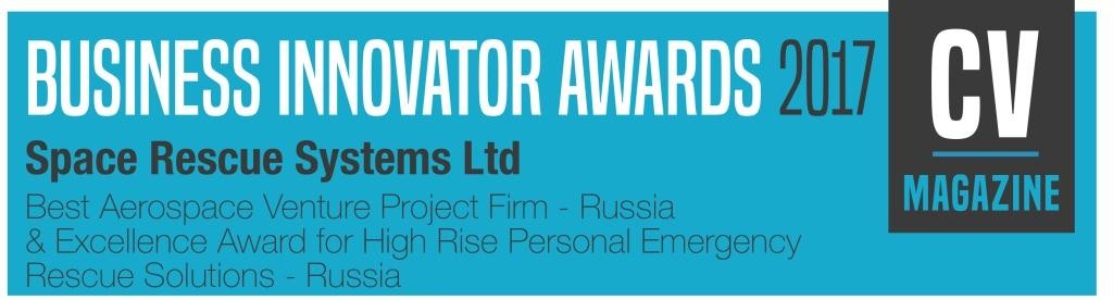 Business Innovator  Awards 2017 Winners Logo